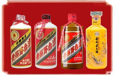 宜昌市西陵烟酒回收贵州茅台酒.jpg