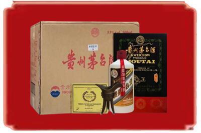 宜昌市西陵烟酒回收汉帝茅台.jpg