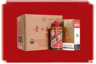 宜昌市西陵烟酒回收整件精品茅台酒.jpg