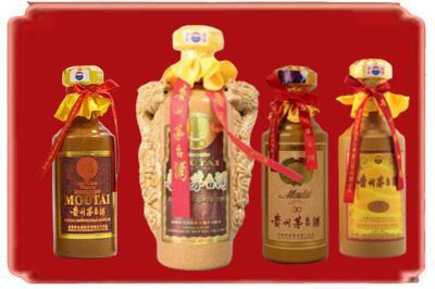 宜昌市西陵烟酒回收年份茅台酒.jpg