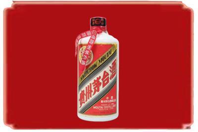 宜昌市西陵烟酒回收老茅台.jpg