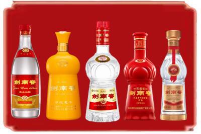 宜昌市西陵烟酒回收各种剑南春.jpg