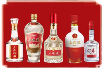 宜昌市西陵烟酒回收各种五粮液.jpg