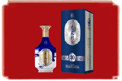 宜昌市西陵烟酒回收杏花村20年.jpg