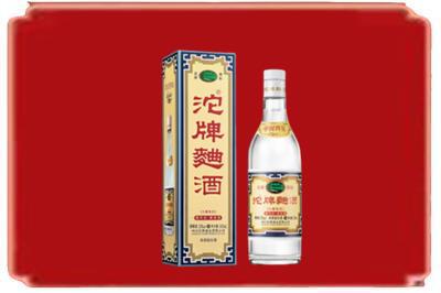 宜昌市西陵烟酒回收沱牌特曲.jpg
